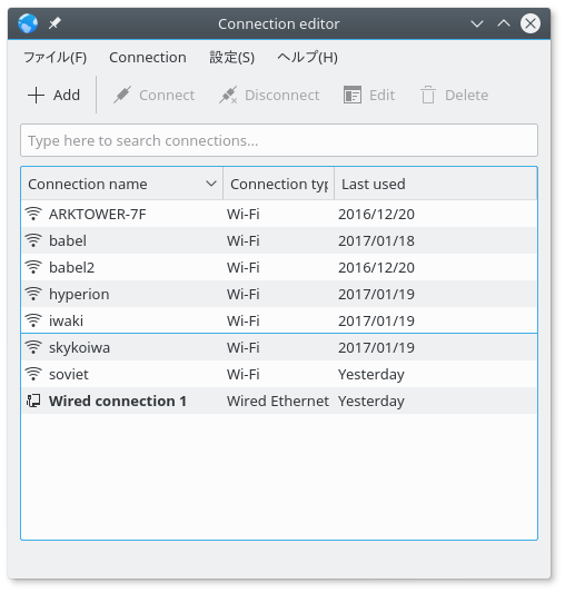 f:id:netcraft3:20170128152333p:plain