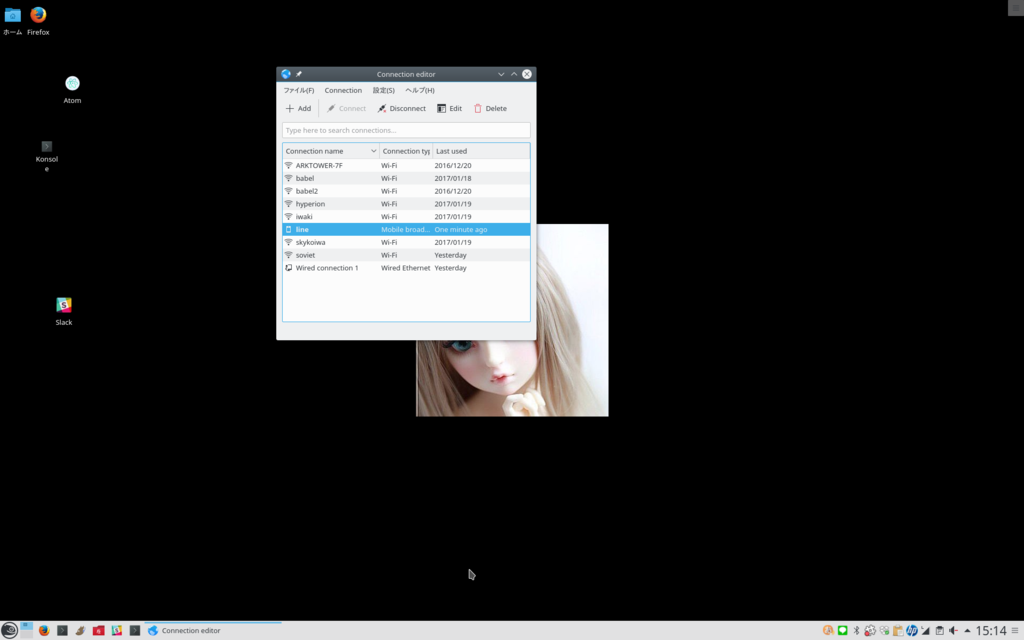 f:id:netcraft3:20170128154139p:plain