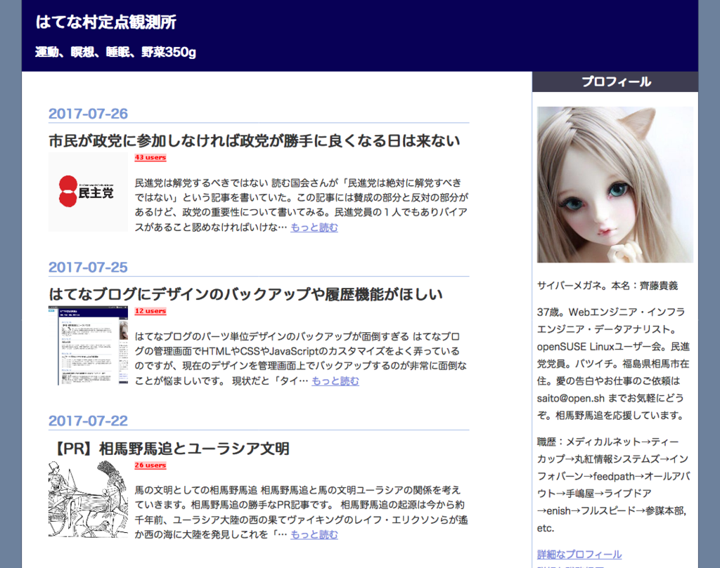 f:id:netcraft3:20170727194048p:plain f:id:netcraft3:20170727194048p:plain