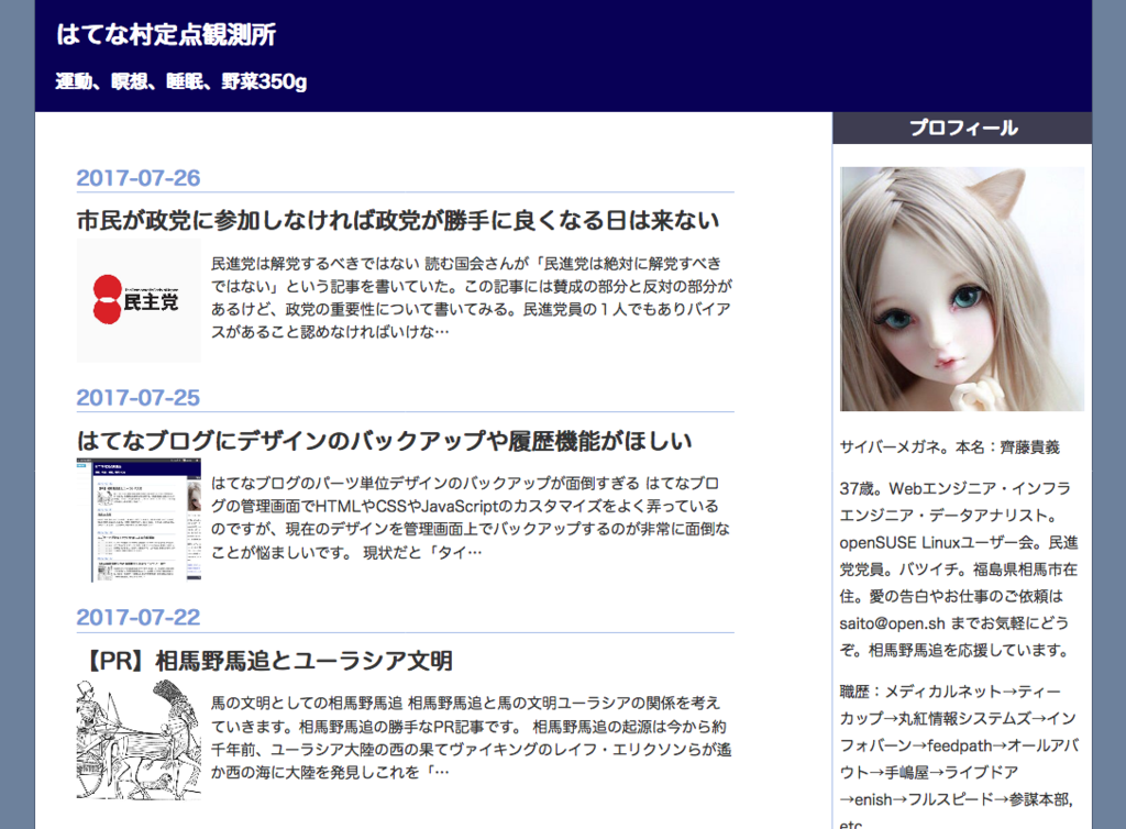 f:id:netcraft3:20170727194216p:plain f:id:netcraft3:20170727194216p:plain