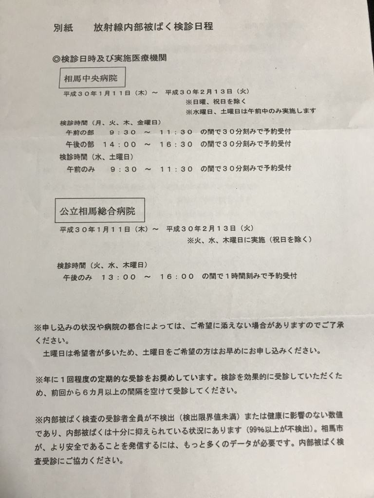 f:id:netcraft3:20180310181854j:plain