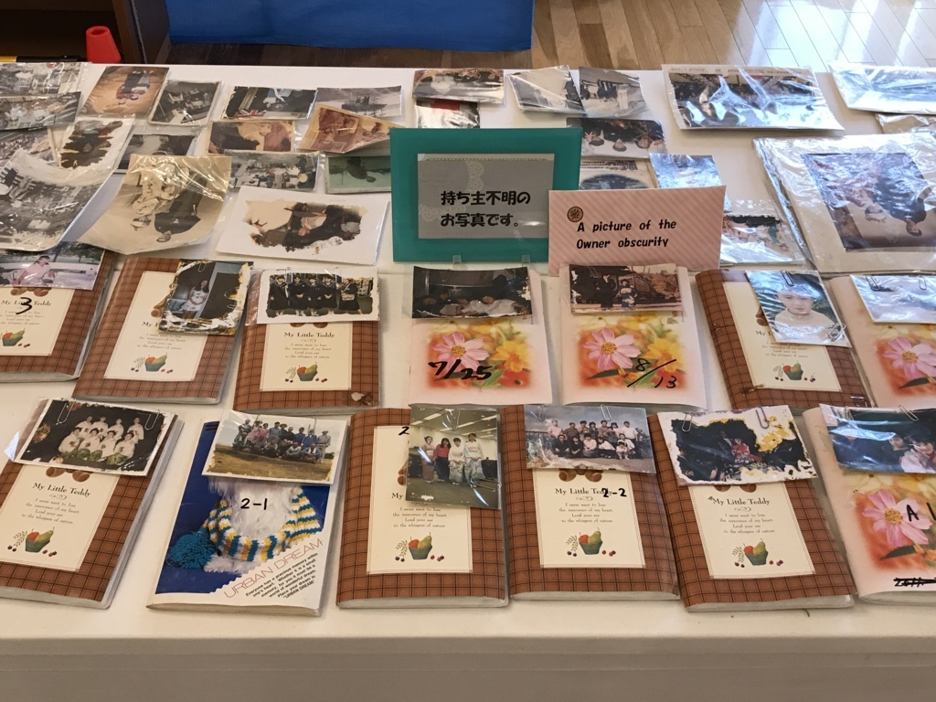 f:id:netcraft3:20180310183248j:plain