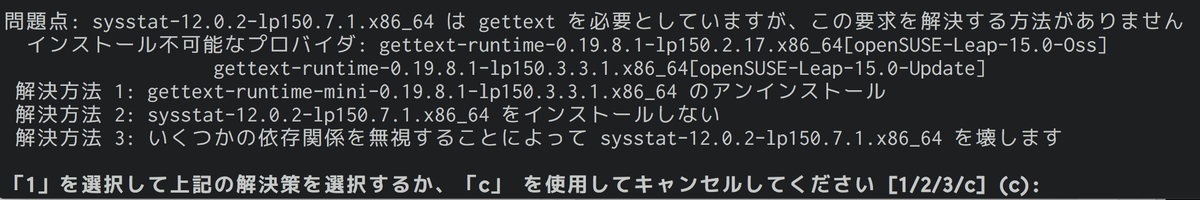 f:id:netcraft3:20190706182933p:plain f:id:netcraft3:20190706182933p:plain