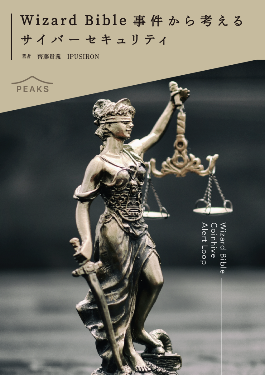 f:id:netcraft3:20210502232553p:plain:w400