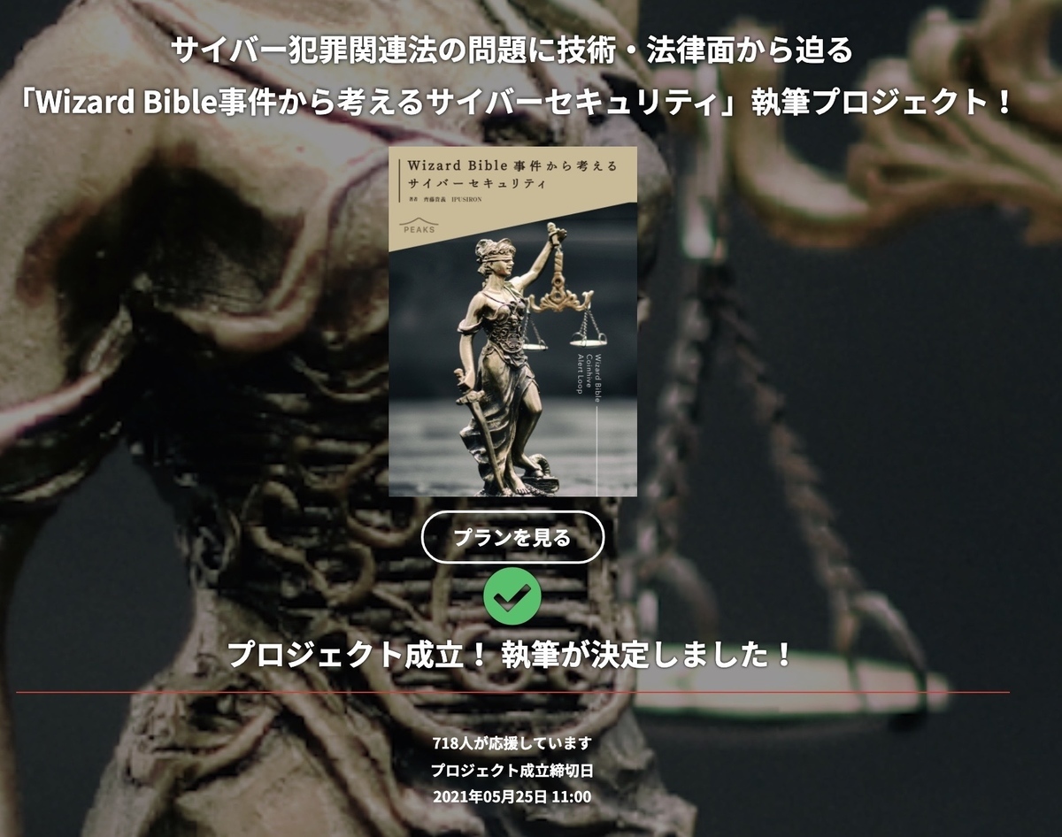 f:id:netcraft3:20210503000114j:plain