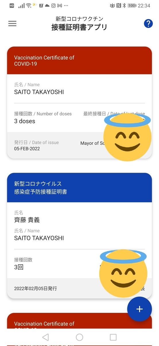 f:id:netcraft3:20220206092813j:plain:w400