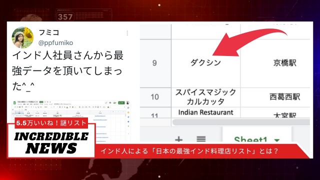 f:id:netdetrade:20221030121103j:image