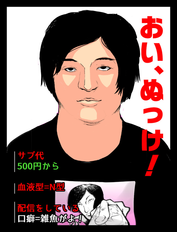 f:id:netemonemui3:20190728200629j:plain
