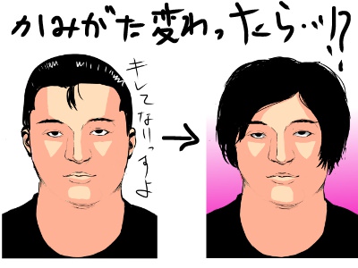 f:id:netemonemui3:20190729110354j:plain