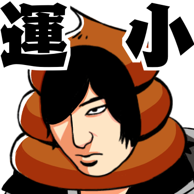 f:id:netemonemui3:20190729110620p:plain