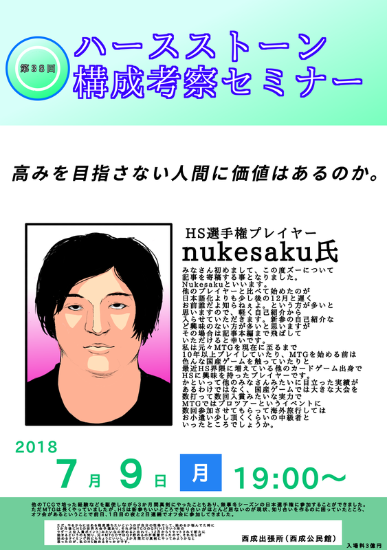 f:id:netemonemui3:20190729110658p:plain