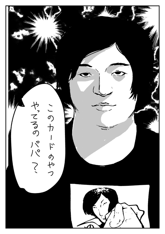 f:id:netemonemui3:20190729111036p:plain