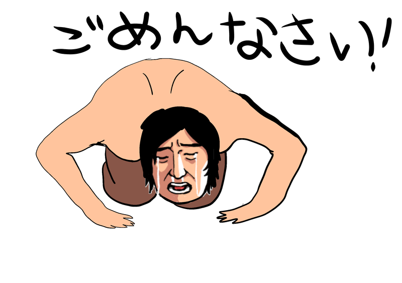 f:id:netemonemui3:20190729111224p:plain