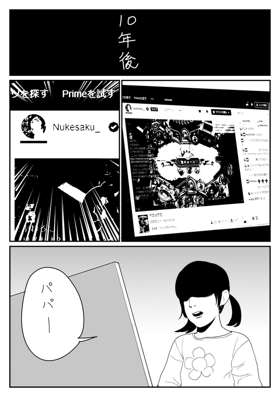 f:id:netemonemui3:20190729111254p:plain