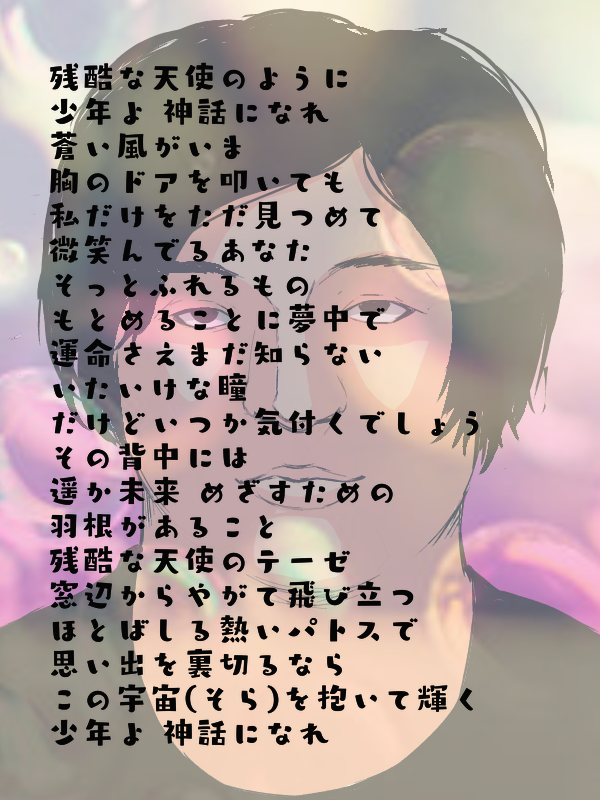 f:id:netemonemui3:20190729111458p:plain