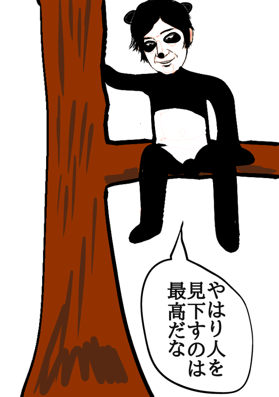 f:id:netemonemui3:20190729111533p:plain