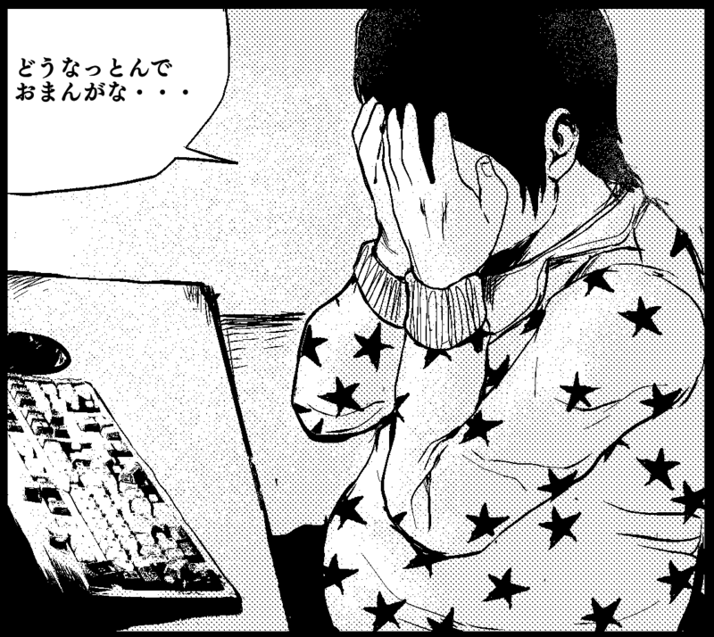 f:id:netemonemui3:20190729111652p:plain