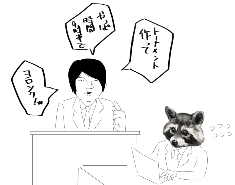 f:id:netemonemui3:20190729111814p:plain