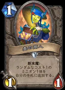 f:id:netemonemui3:20190729112632p:plain