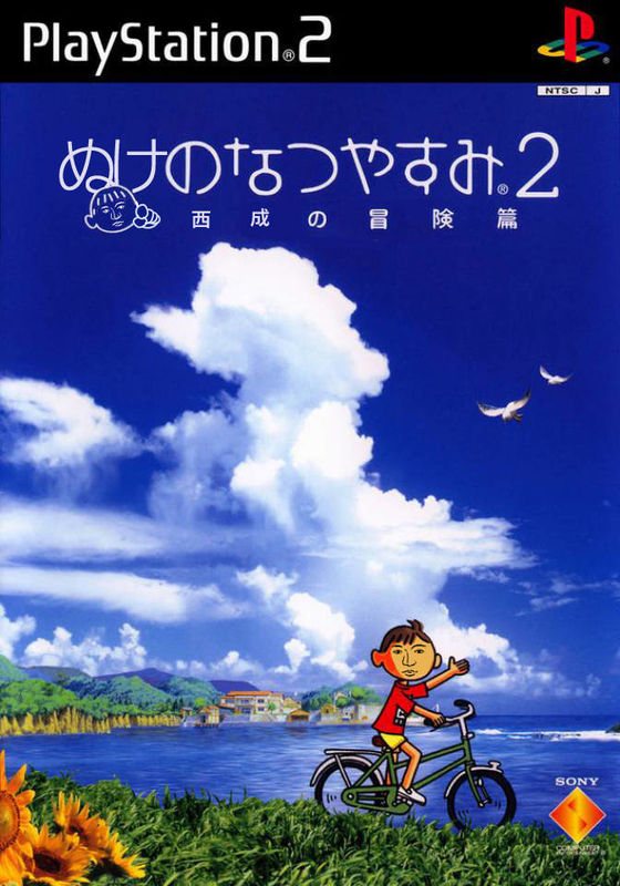 f:id:netemonemui3:20190729115258j:plain