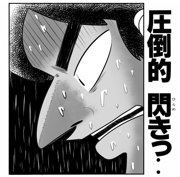 f:id:netemonemui3:20190729115339p:plain