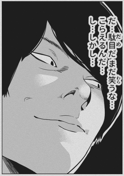 f:id:netemonemui3:20190729115403p:plain