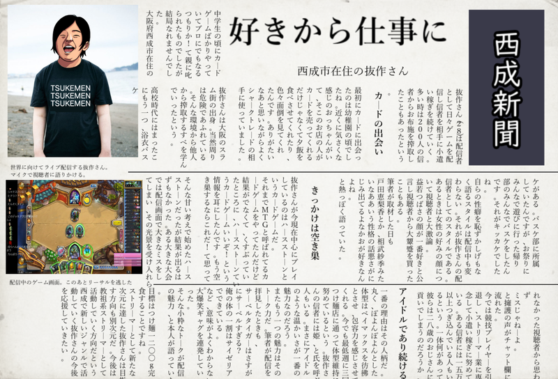 f:id:netemonemui3:20190729120111p:plain