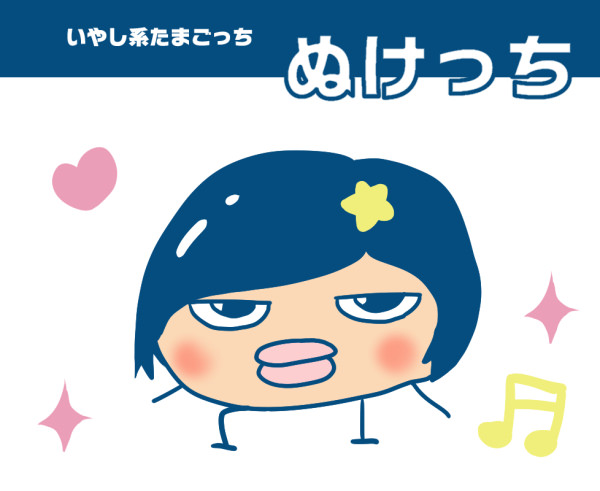 f:id:netemonemui3:20190729120200j:plain