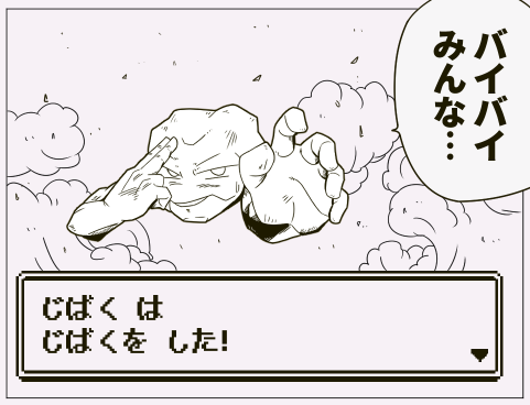 f:id:netemonemui3:20190729120408p:plain
