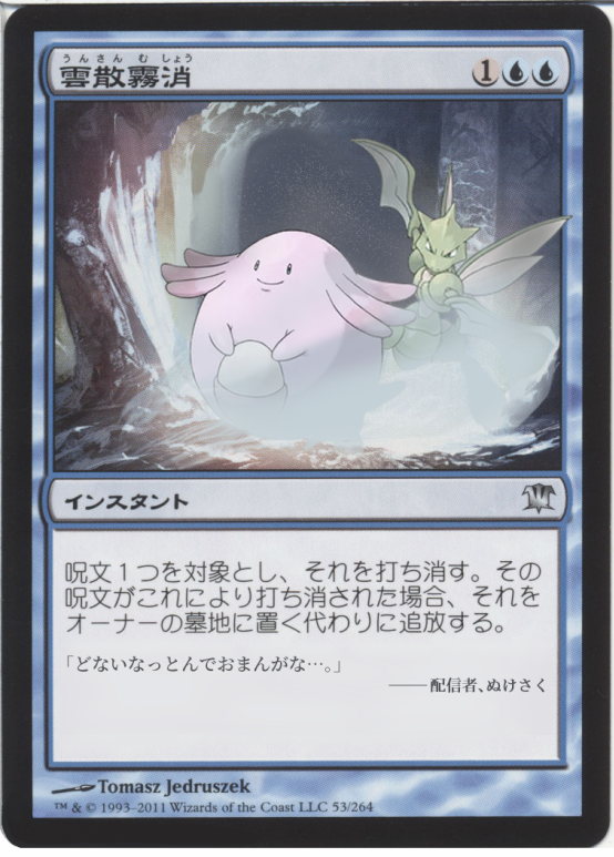 f:id:netemonemui3:20190729120806p:plain