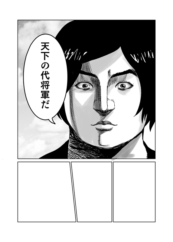 f:id:netemonemui3:20190729120845p:plain