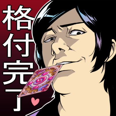 f:id:netemonemui3:20190729121138j:plain