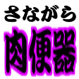 f:id:netemonemui3:20190729121747p:plain