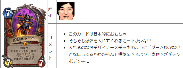 f:id:netemonemui3:20190806200101p:plain f:id:netemonemui3:20190806200101p:plain
