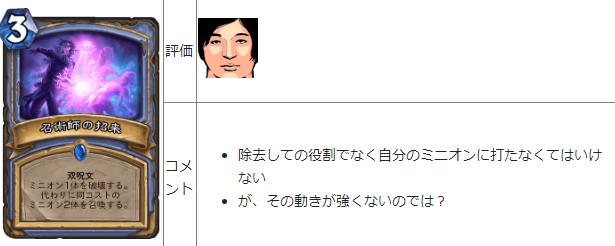 f:id:netemonemui3:20190806200132p:plain f:id:netemonemui3:20190806200132p:plain