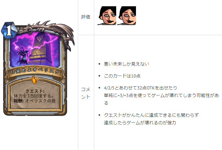 f:id:netemonemui3:20191207234931p:plain f:id:netemonemui3:20191207234931p:plain
