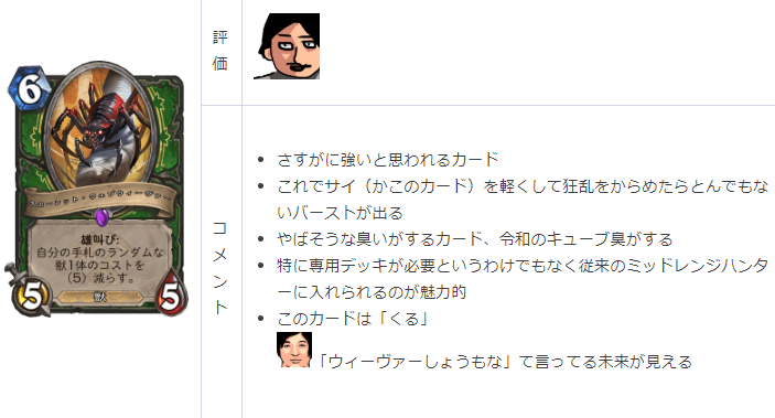 f:id:netemonemui3:20191207234950p:plain f:id:netemonemui3:20191207234950p:plain