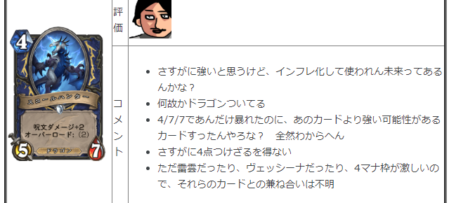 f:id:netemonemui3:20200805091330p:plain f:id:netemonemui3:20200805091330p:plain