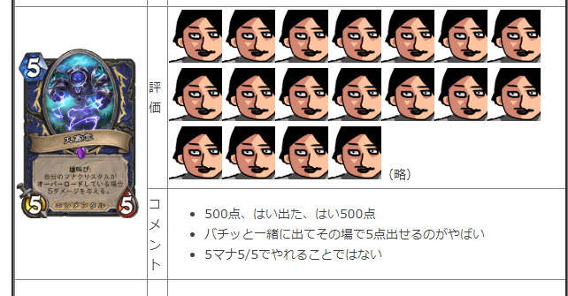 f:id:netemonemui3:20200805091357p:plain f:id:netemonemui3:20200805091357p:plain