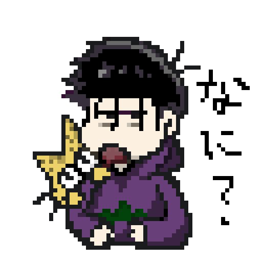 f:id:neteneruo:20161016231741j:plain f:id:neteneruo:20161016231741j:plain