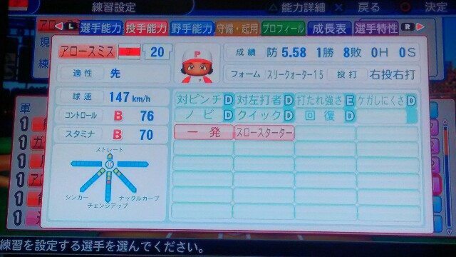 f:id:netjunkie16:20180825180529j:image