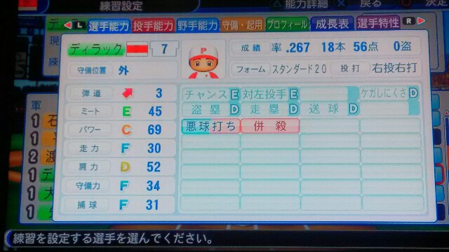 f:id:netjunkie16:20180825180840j:image