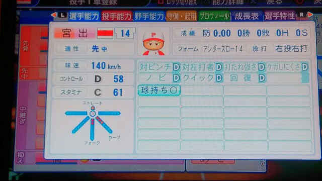 f:id:netjunkie16:20180825191011j:image