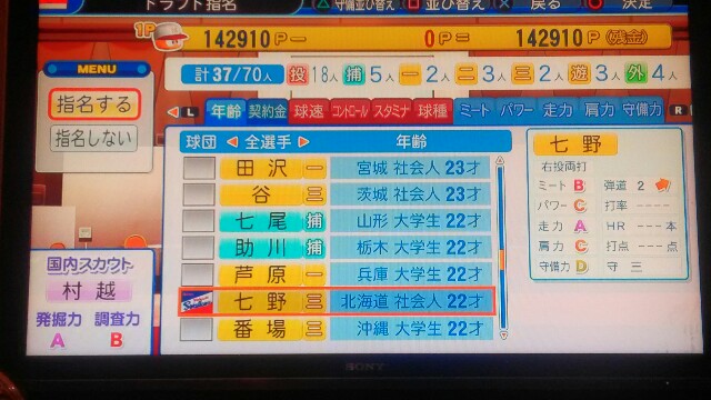 f:id:netjunkie16:20180825204138j:image