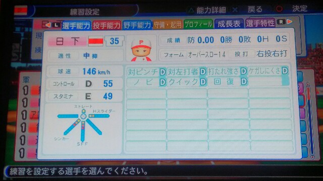 f:id:netjunkie16:20180826184757j:image