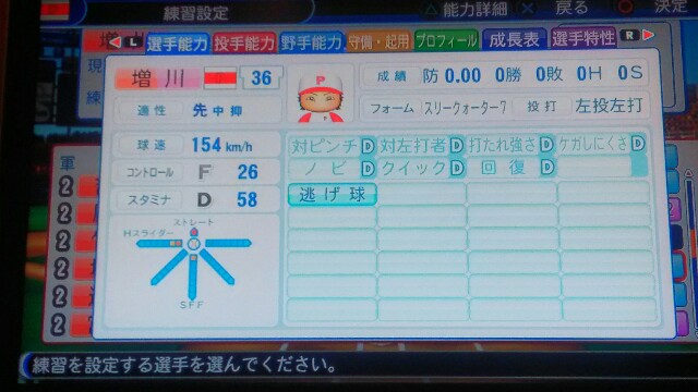 f:id:netjunkie16:20180826190128j:image
