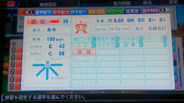 f:id:netjunkie16:20180826190413j:image