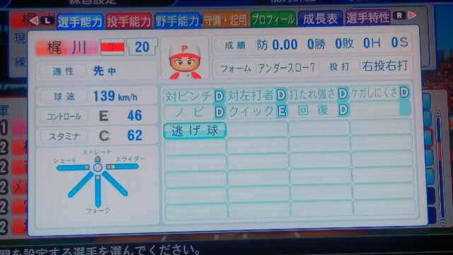 f:id:netjunkie16:20180826191935j:image