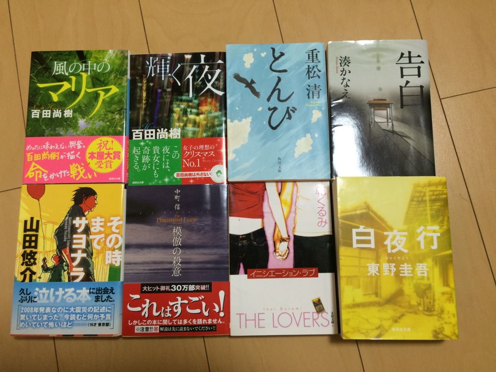 f:id:netkajino:20150407195540j:plain