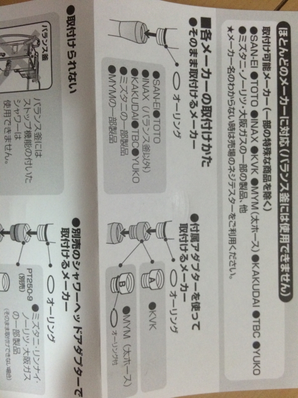 f:id:netkajino:20150601194847j:plain f:id:netkajino:20150601194847j:plain